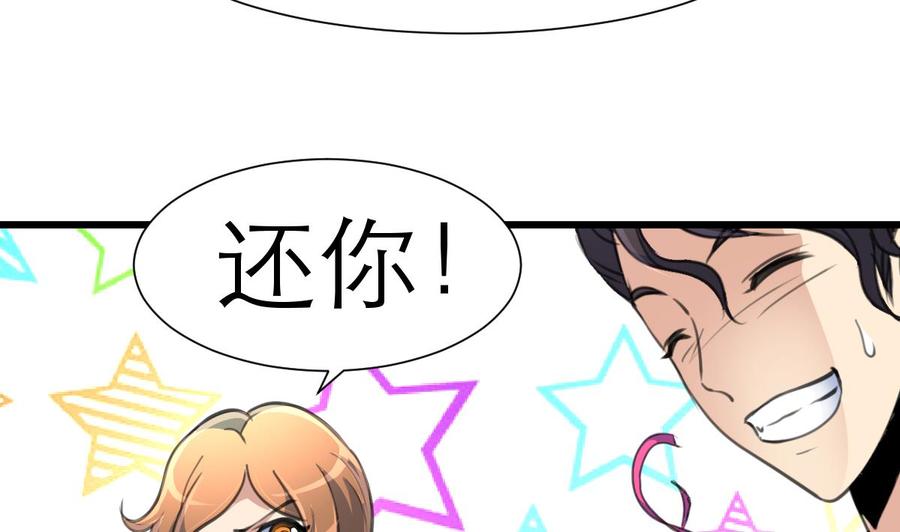 第184话 这是&hellip;&hellip;纪千城？！-第175话