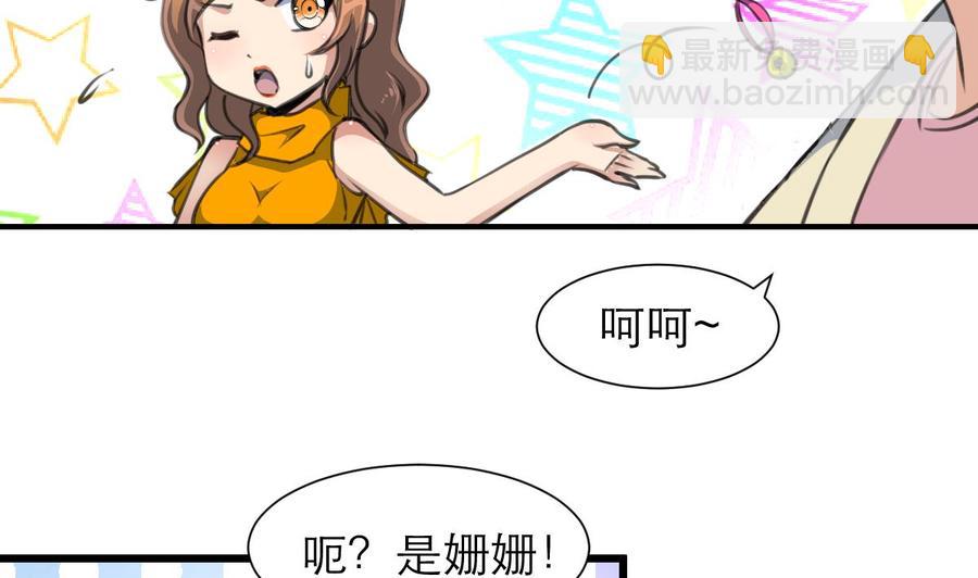 第184话 这是&hellip;&hellip;纪千城？！-第175话
