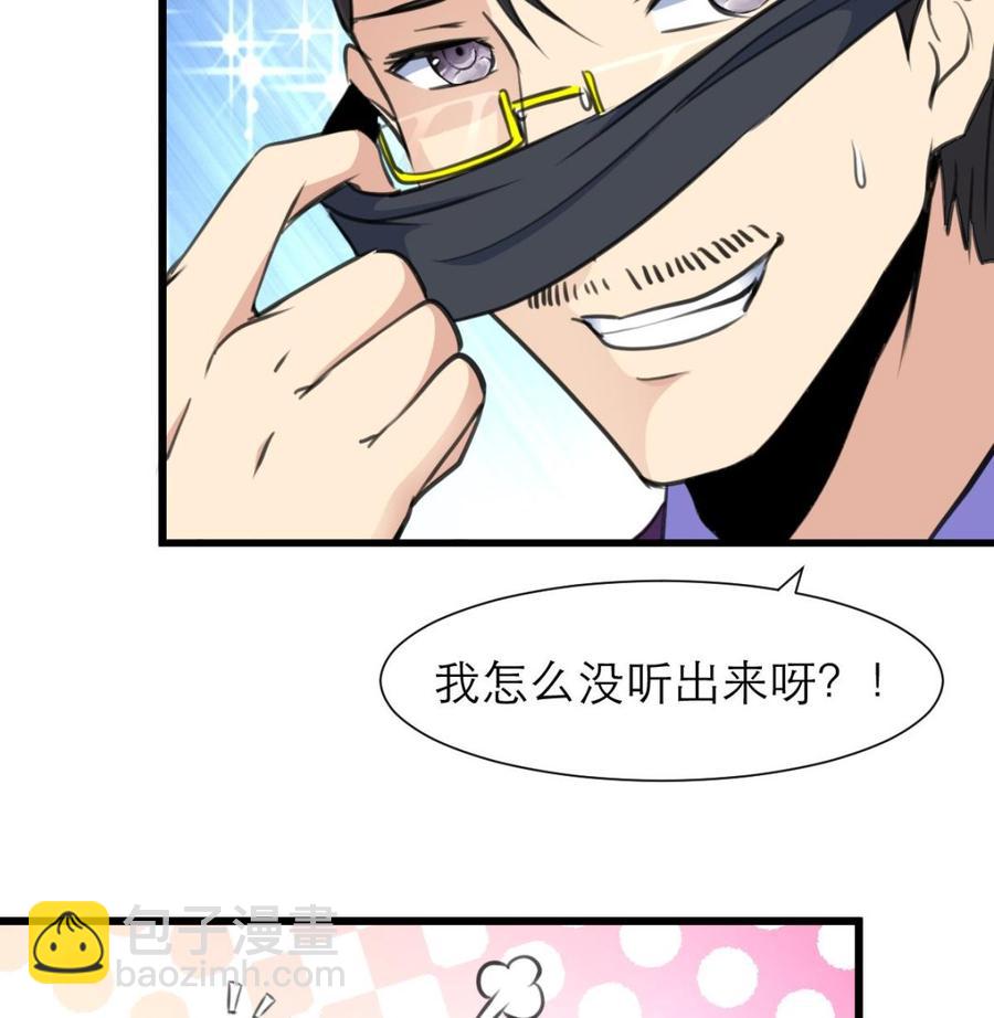 第184话 这是&hellip;&hellip;纪千城？！-第175话