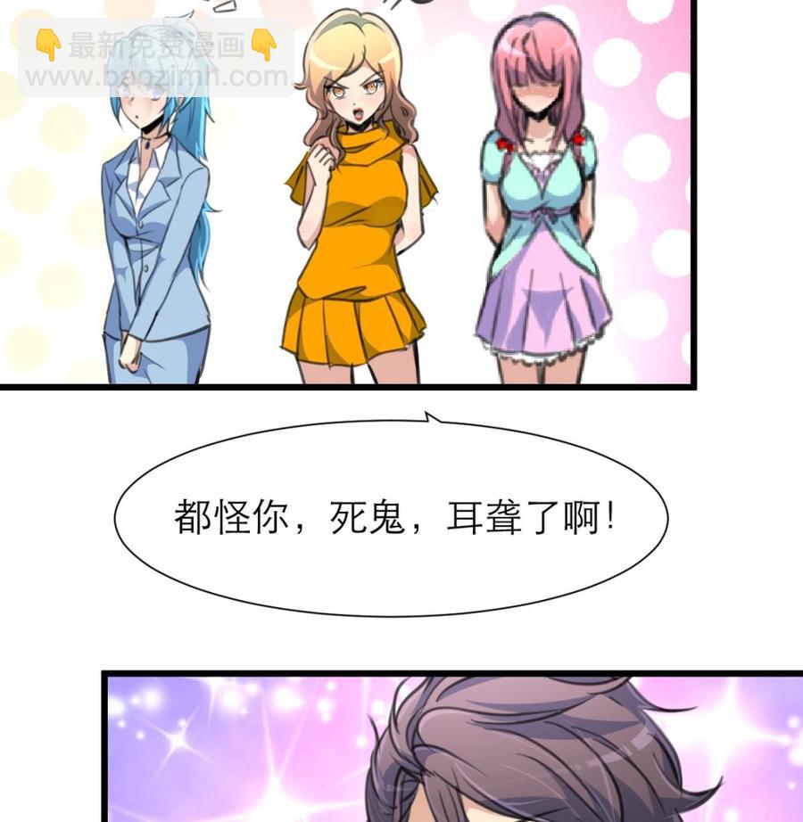 第184话 这是&hellip;&hellip;纪千城？！-第175话