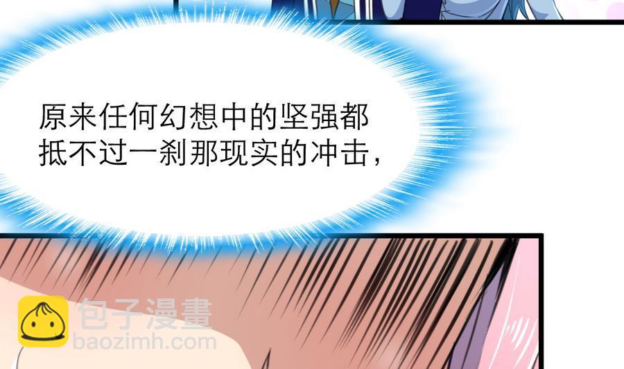 第186话 我们赢了。-第177话