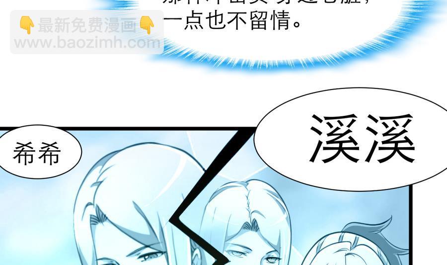 第186话 我们赢了。-第177话