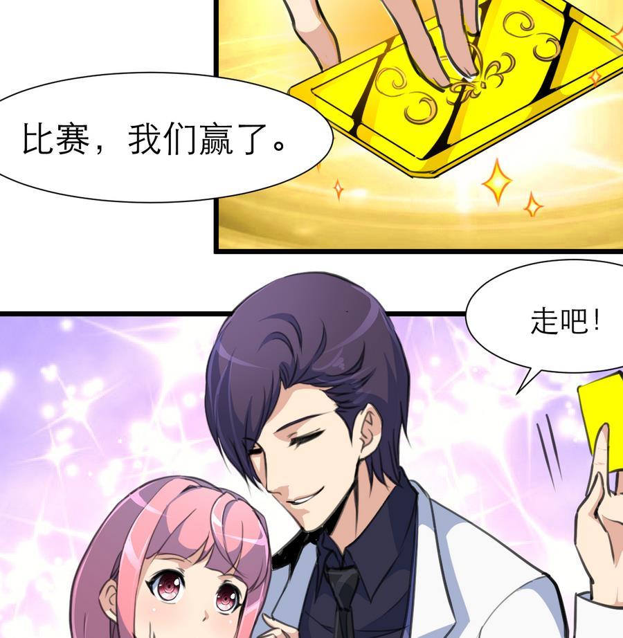第186话 我们赢了。-第177话