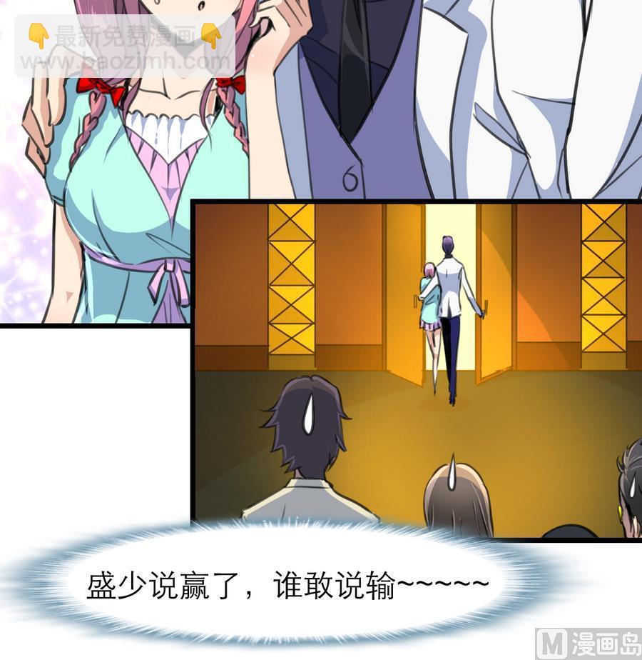 第186话 我们赢了。-第177话