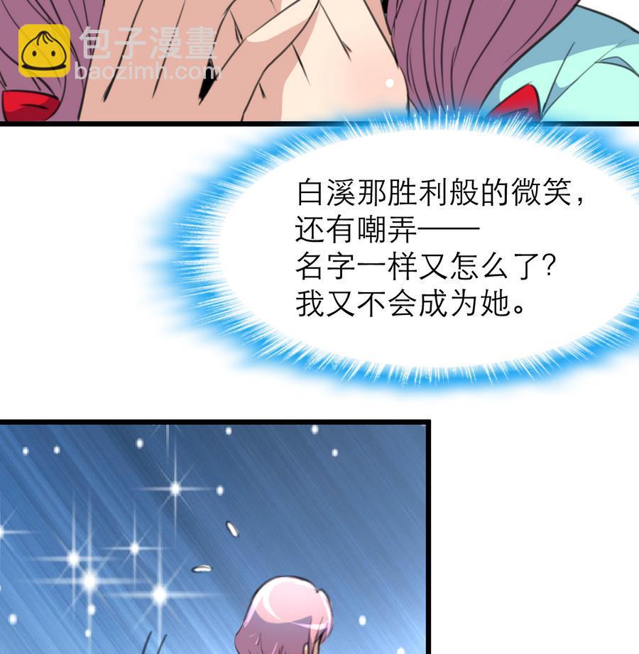 第186话 我们赢了。-第177话