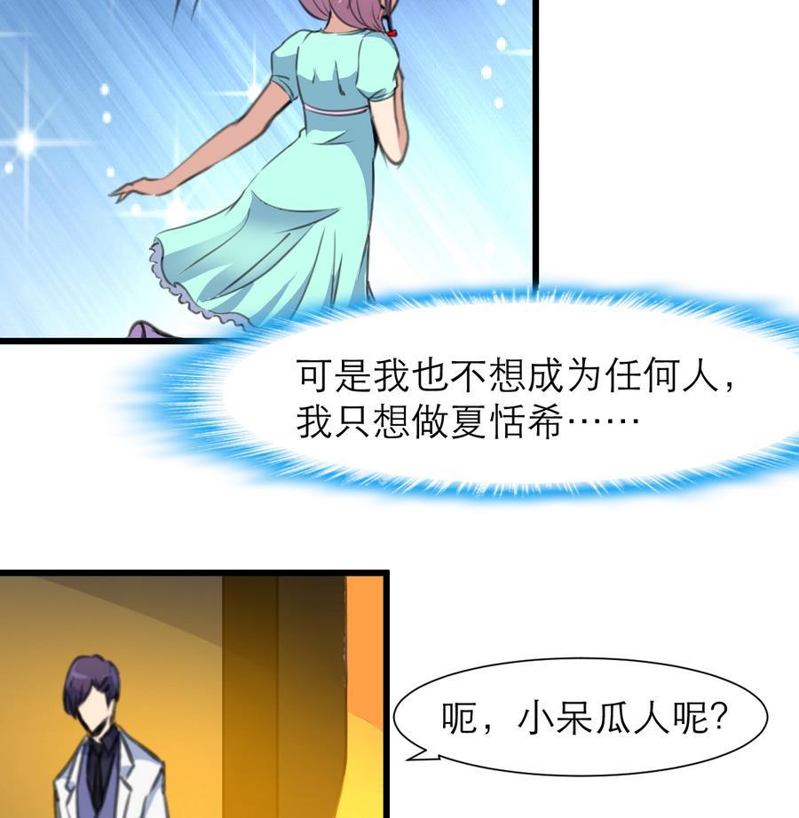 第186话 我们赢了。-第177话