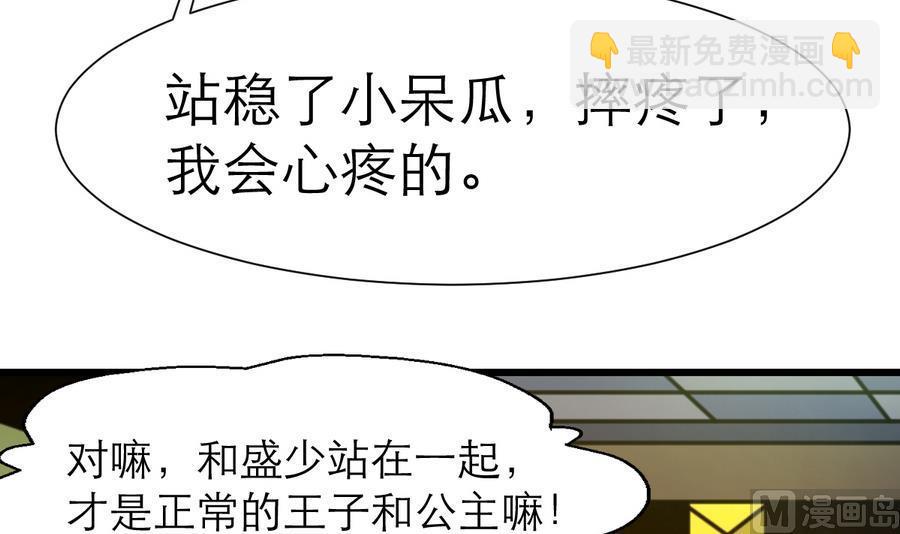 第186话 我们赢了。-第177话