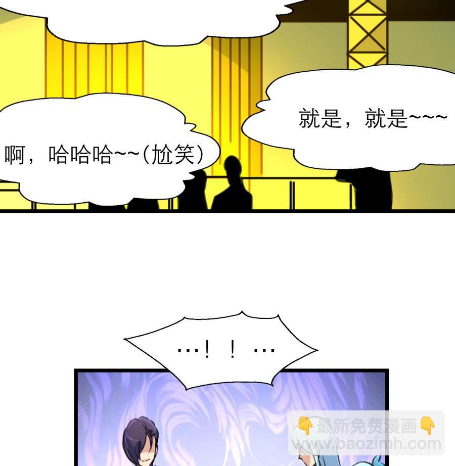 第186话 我们赢了。-第177话