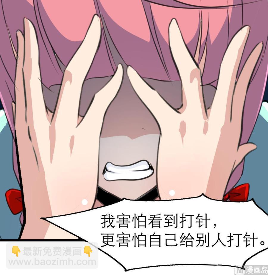 第188话 其实你早就中了好多个五百万了&hellip;&hellip;-第179话
