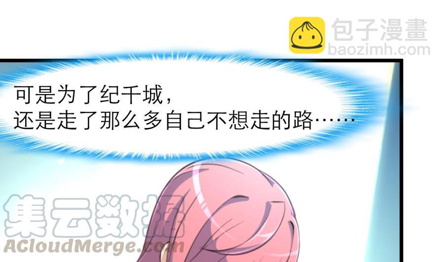 第188话 其实你早就中了好多个五百万了&hellip;&hellip;-第179话
