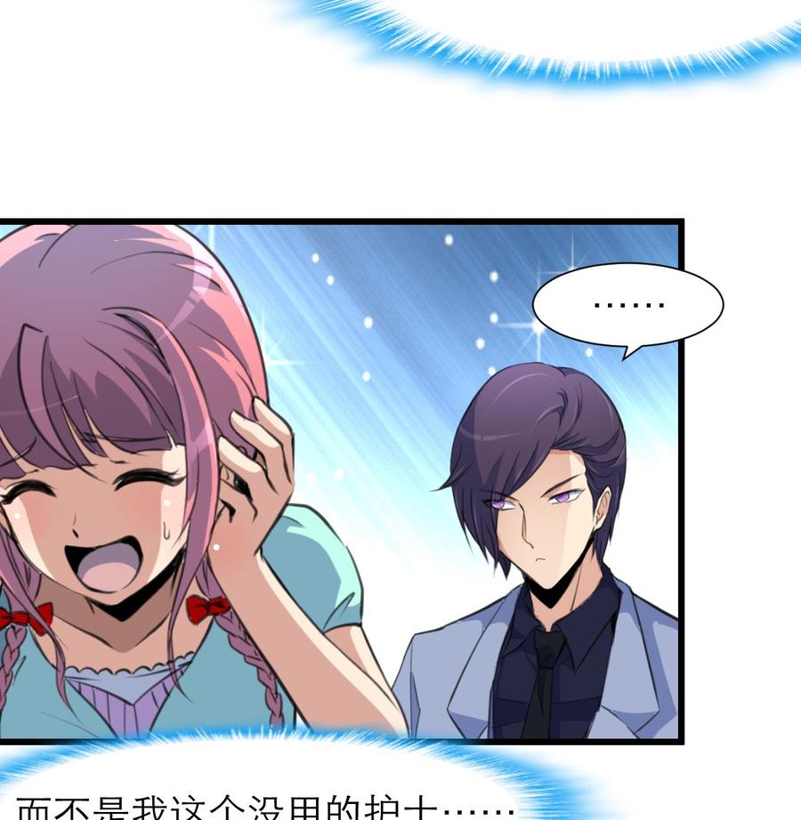第188话 其实你早就中了好多个五百万了&hellip;&hellip;-第179话
