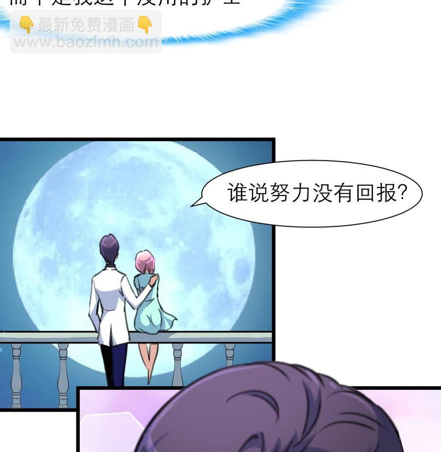 第188话 其实你早就中了好多个五百万了&hellip;&hellip;-第179话