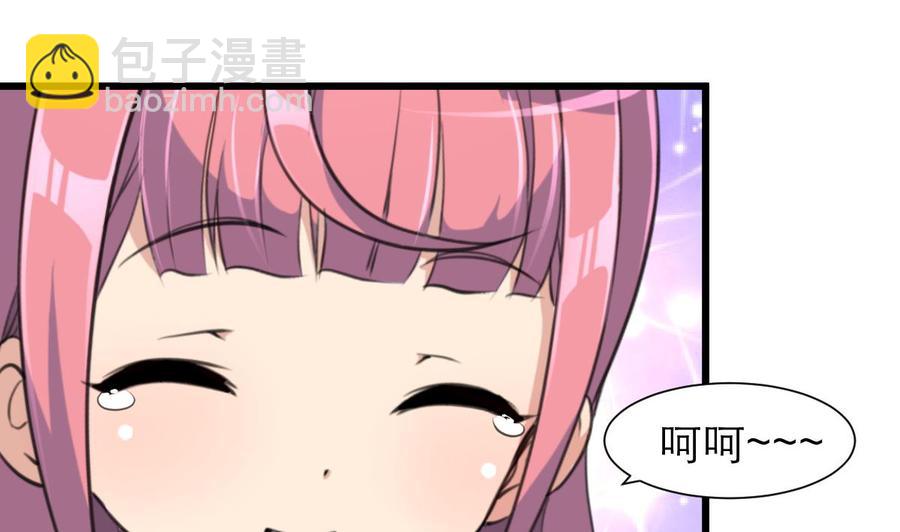 第188话 其实你早就中了好多个五百万了&hellip;&hellip;-第179话