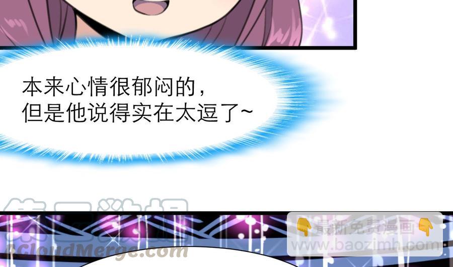第188话 其实你早就中了好多个五百万了&hellip;&hellip;-第179话