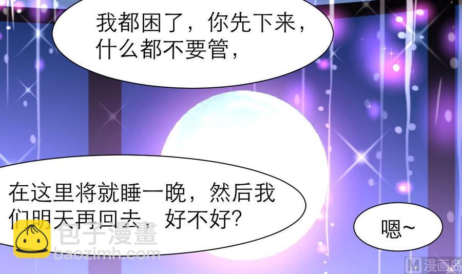 第188话 其实你早就中了好多个五百万了&hellip;&hellip;-第179话