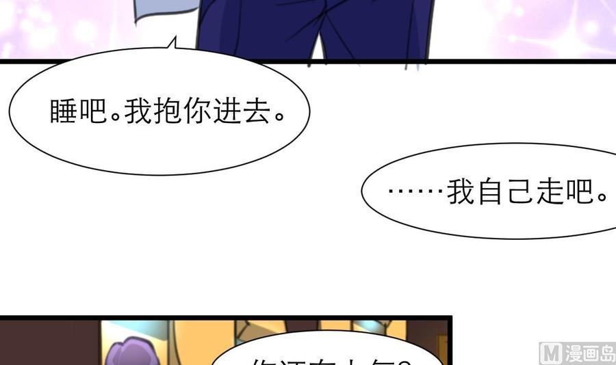 第188话 其实你早就中了好多个五百万了&hellip;&hellip;-第179话