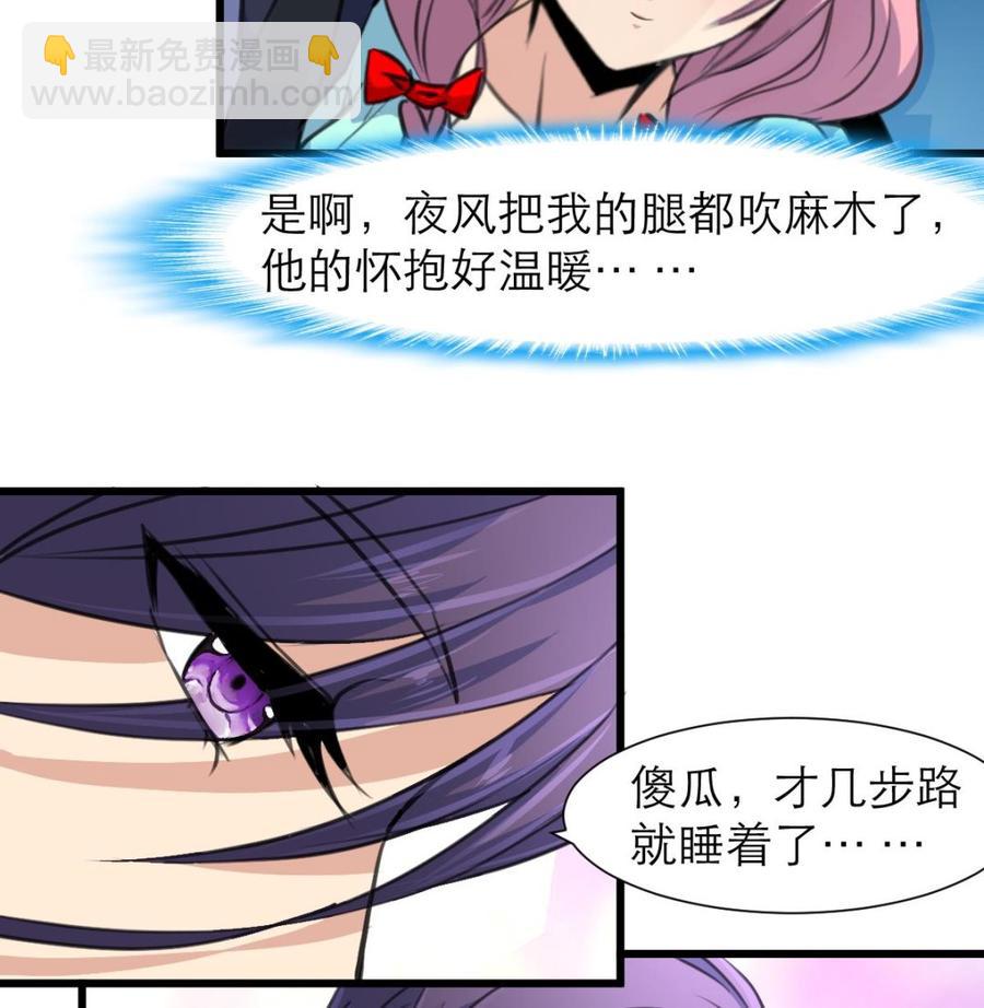 第188话 其实你早就中了好多个五百万了&hellip;&hellip;-第179话