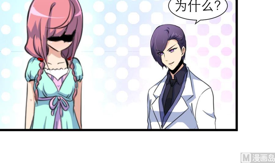 第188话 其实你早就中了好多个五百万了&hellip;&hellip;-第179话