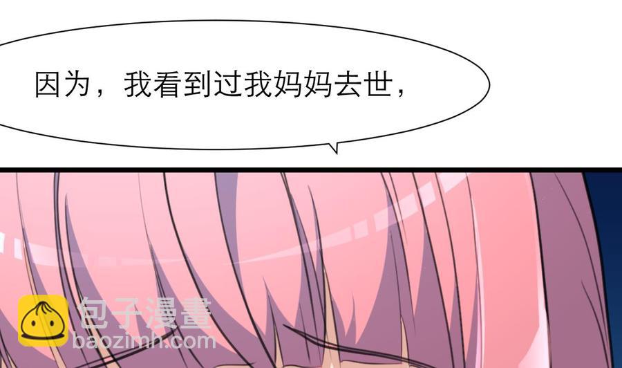 第188话 其实你早就中了好多个五百万了&hellip;&hellip;-第179话