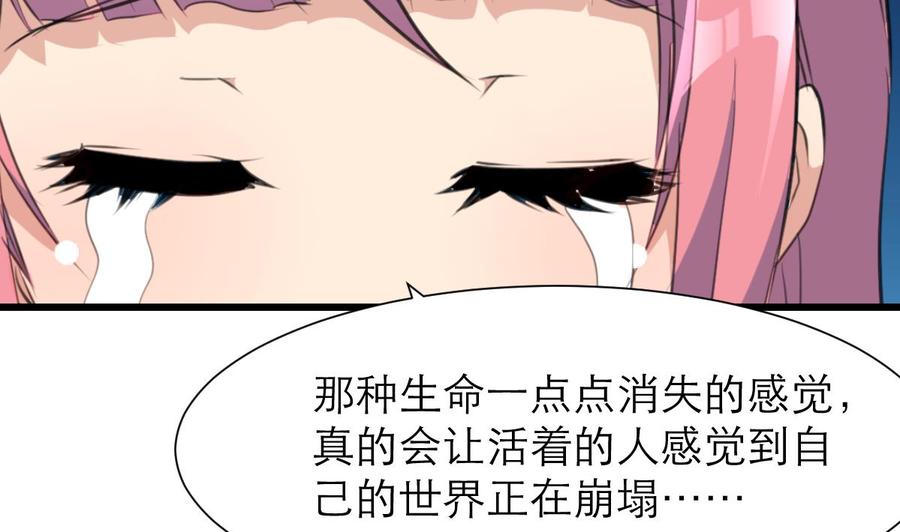 第188话 其实你早就中了好多个五百万了&hellip;&hellip;-第179话