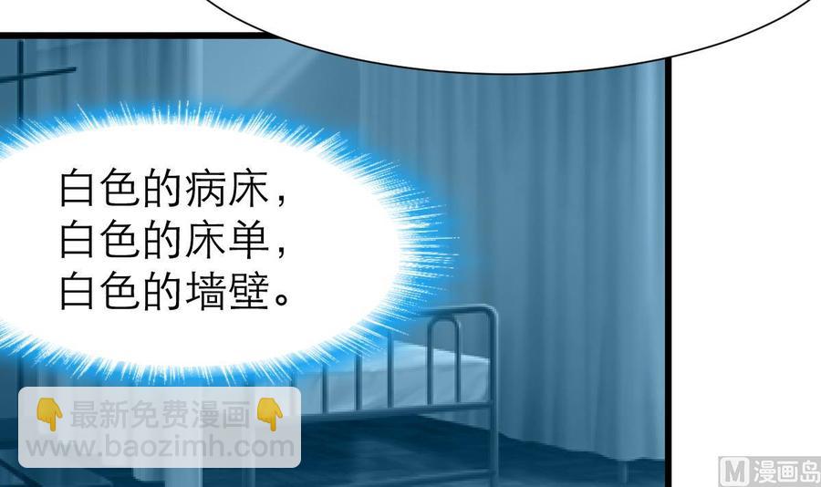 第188话 其实你早就中了好多个五百万了&hellip;&hellip;-第179话