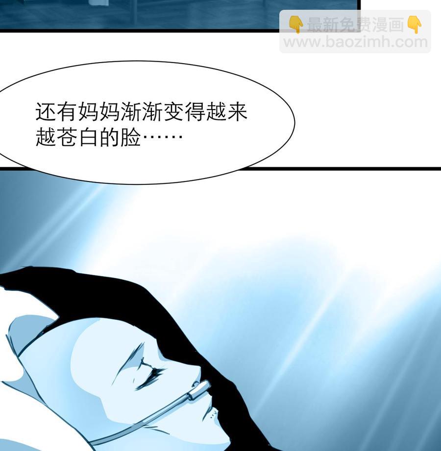 第188话 其实你早就中了好多个五百万了&hellip;&hellip;-第179话