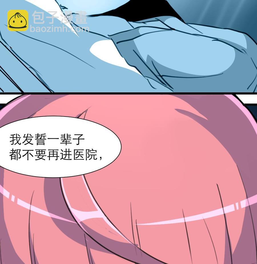 第188话 其实你早就中了好多个五百万了&hellip;&hellip;-第179话