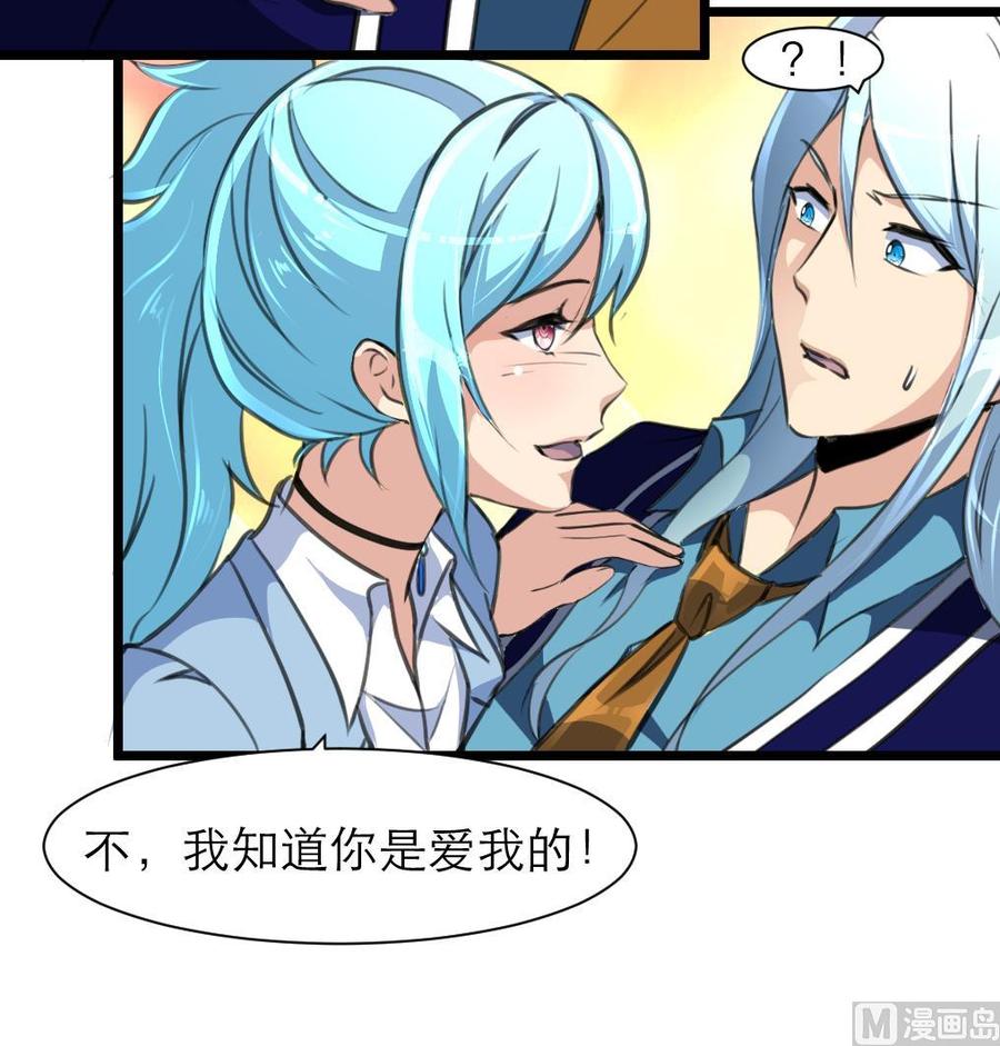 第190话 与你无关。-第181话