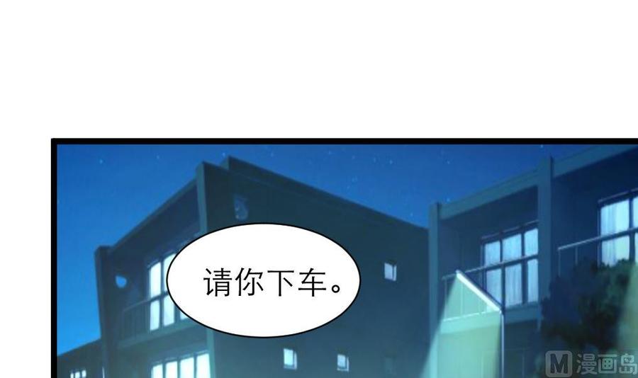 第190话 与你无关。-第181话