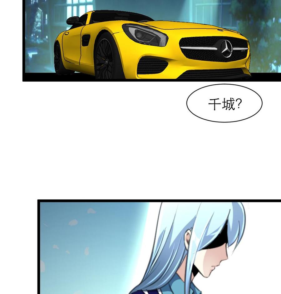 第190话 与你无关。-第181话