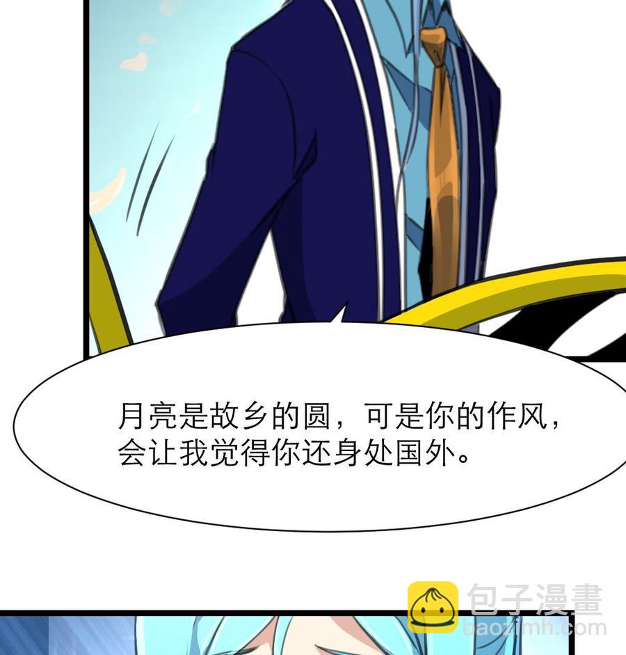 第190话 与你无关。-第181话