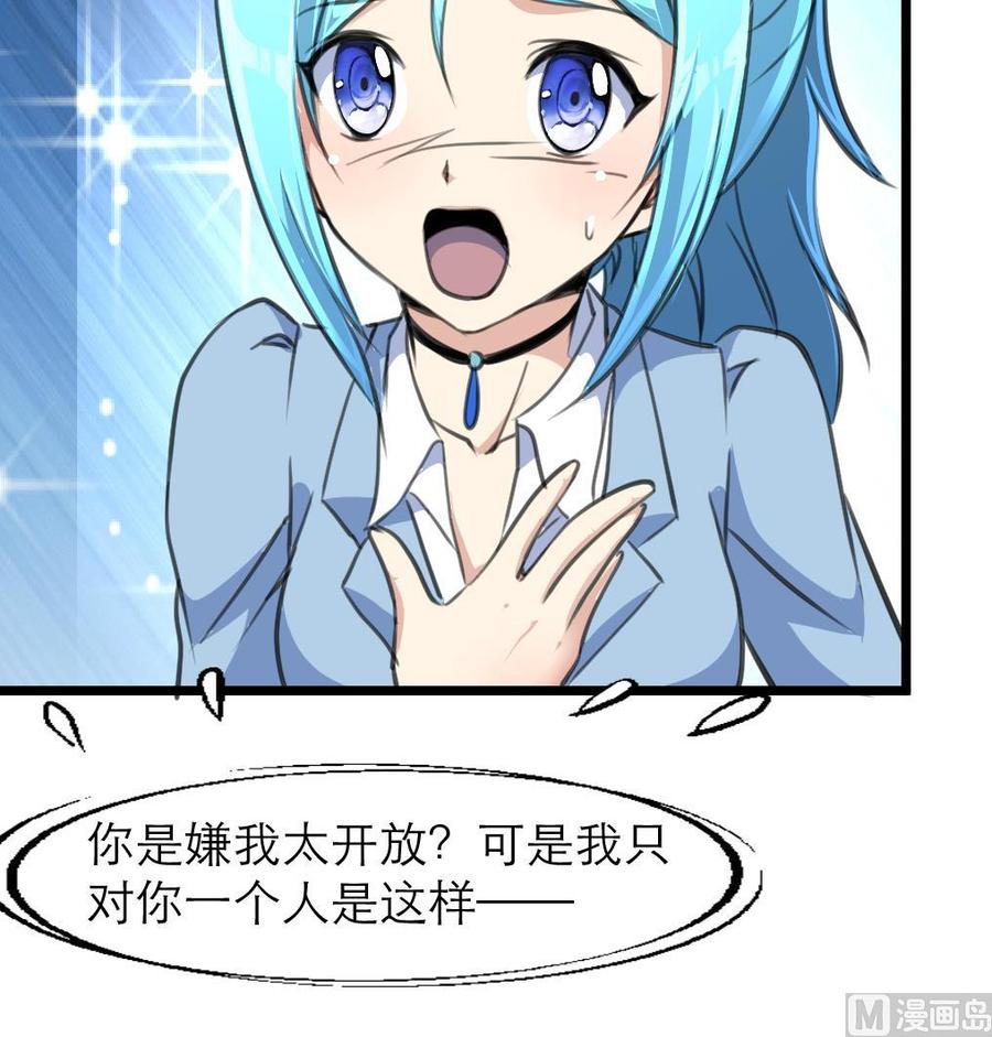 第190话 与你无关。-第181话