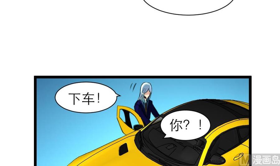 第190话 与你无关。-第181话