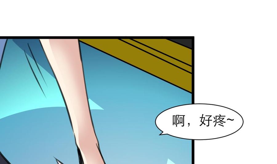 第190话 与你无关。-第181话