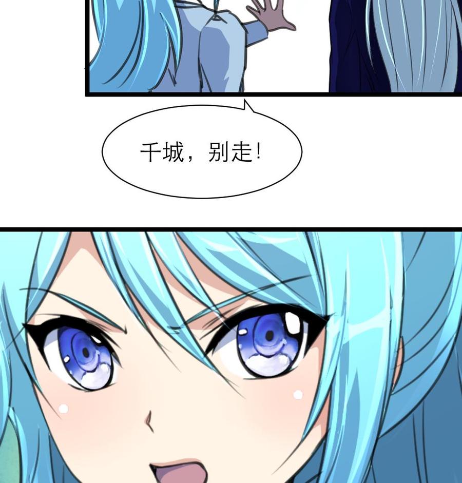 第190话 与你无关。-第181话