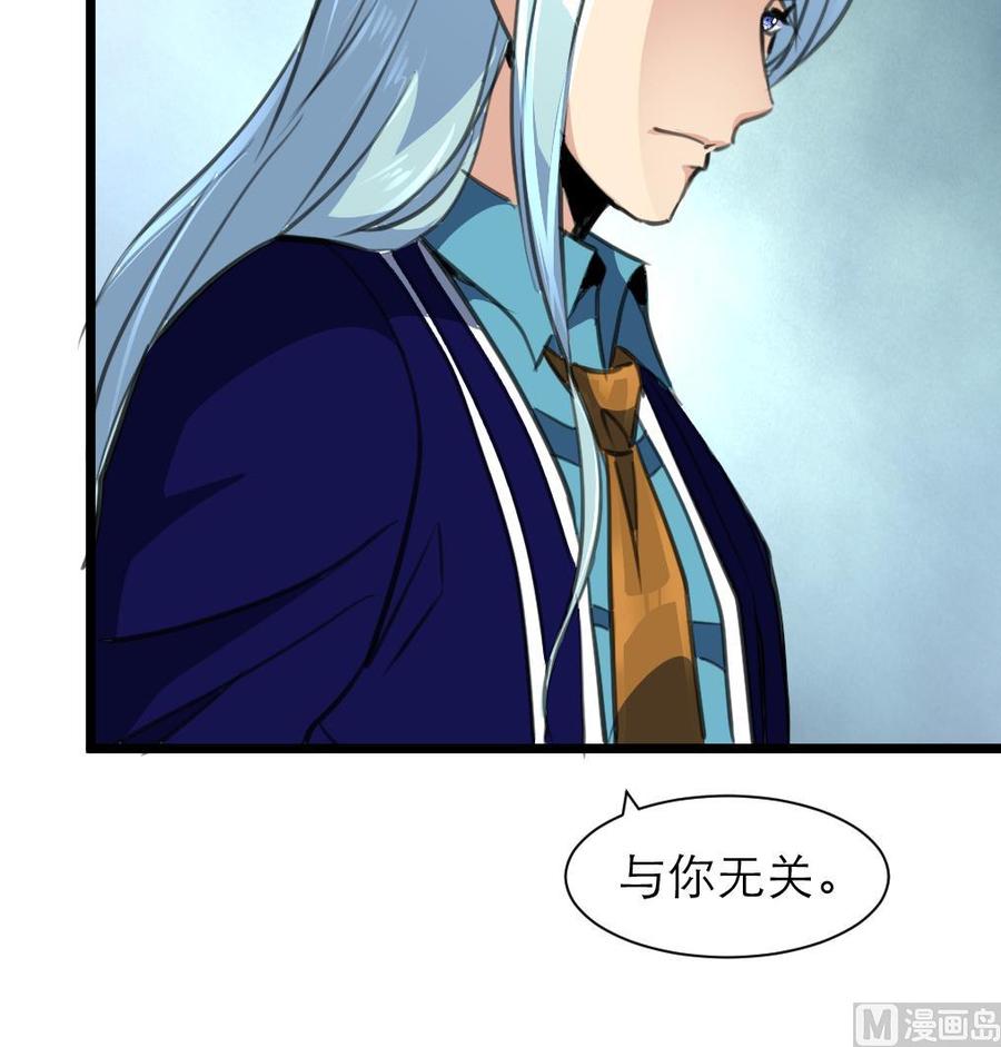 第190话 与你无关。-第181话