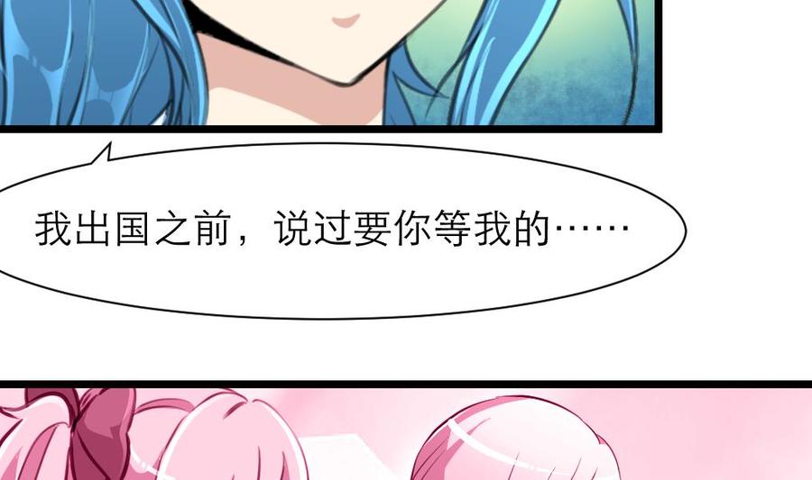 第190话 与你无关。-第181话