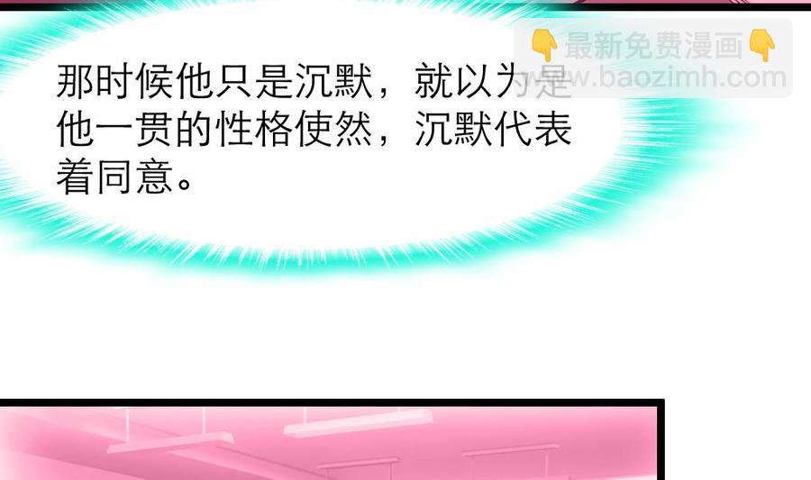 第190话 与你无关。-第181话