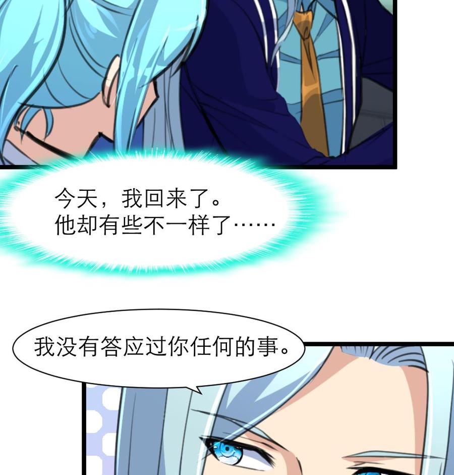 第190话 与你无关。-第181话