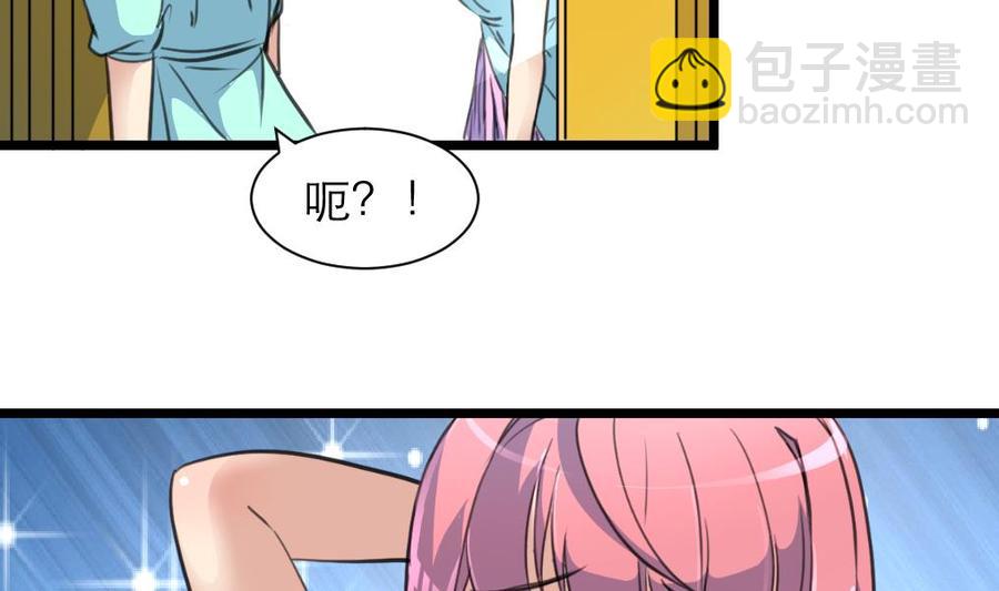 第192话 奇怪的房间 2-第183话