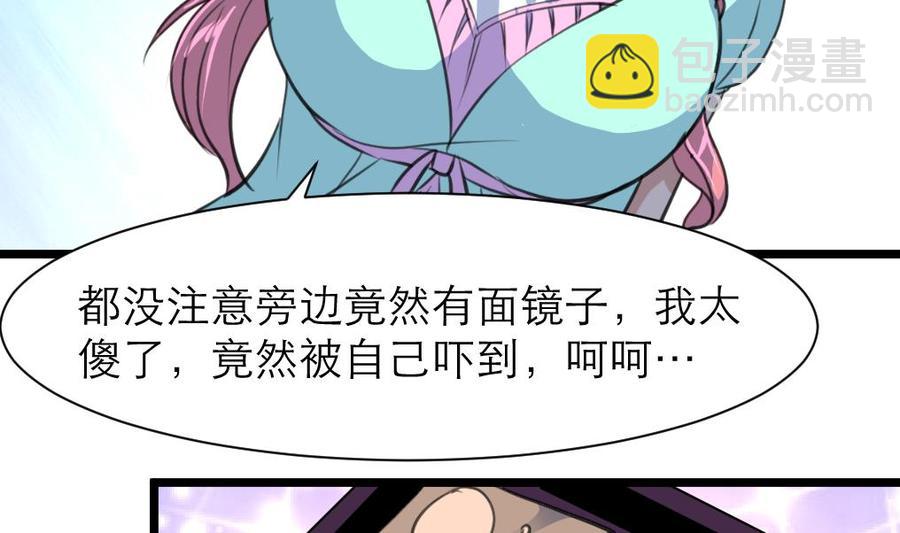 第192话 奇怪的房间 2-第183话