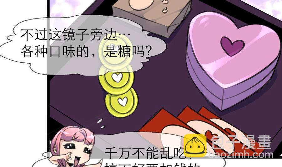 第192话 奇怪的房间 2-第183话