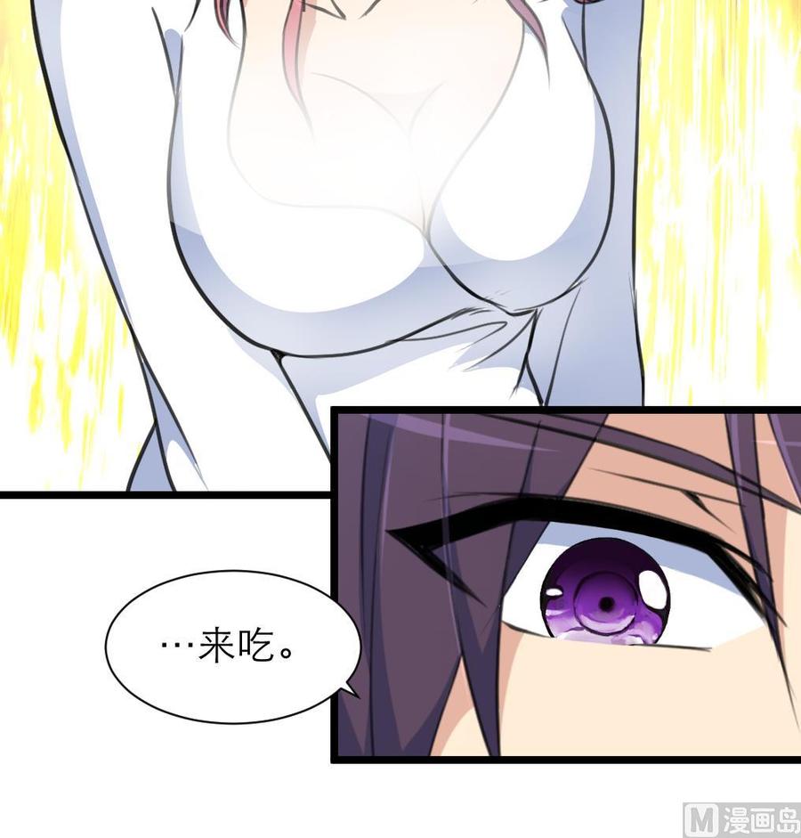 第192话 奇怪的房间 2-第183话