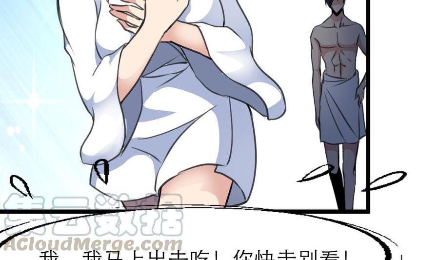 第192话 奇怪的房间 2-第183话