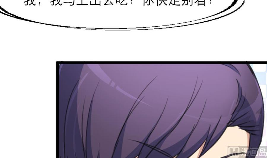 第192话 奇怪的房间 2-第183话