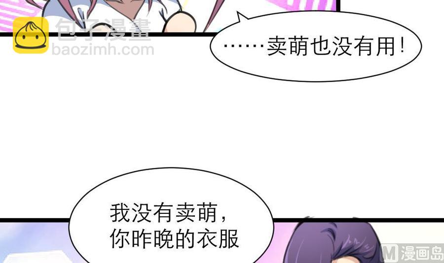 第192话 奇怪的房间 2-第183话