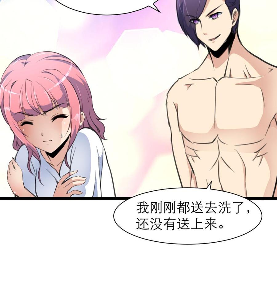 第192话 奇怪的房间 2-第183话