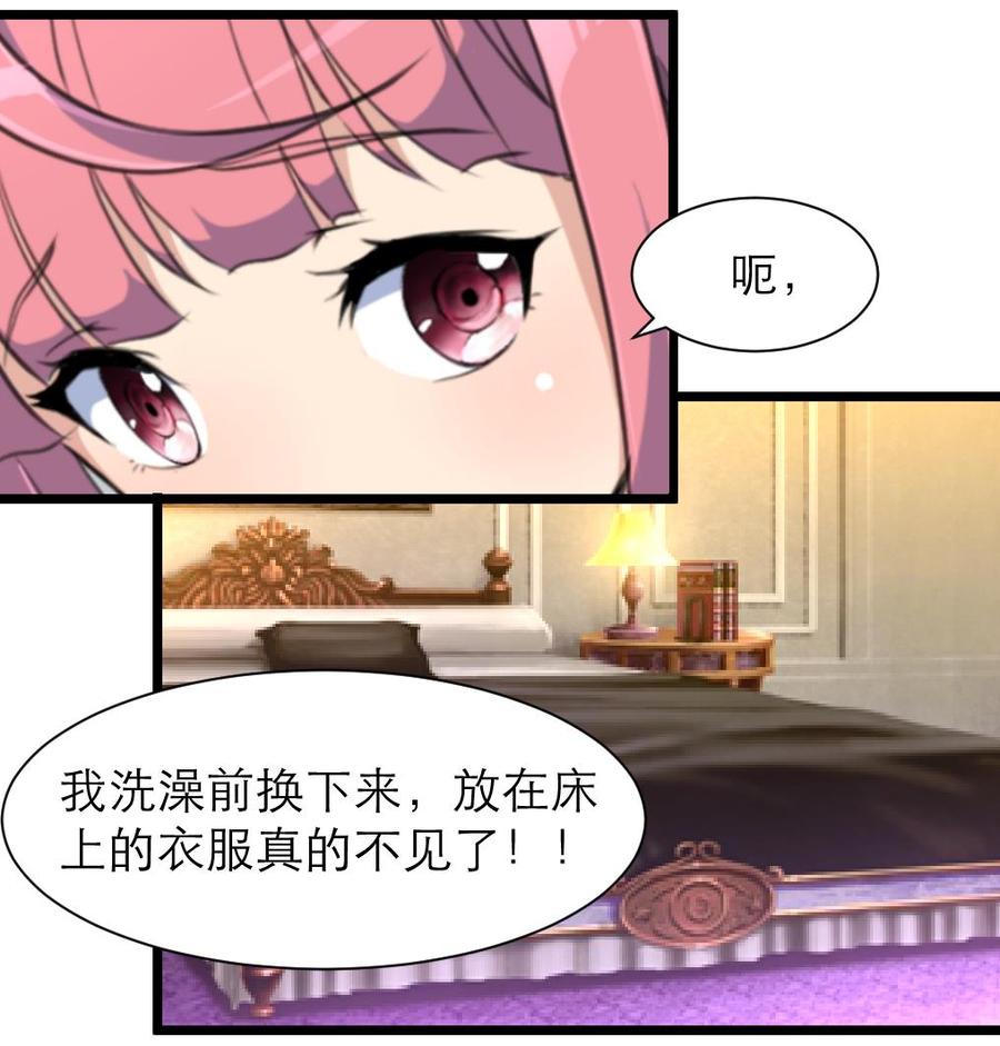 第192话 奇怪的房间 2-第183话