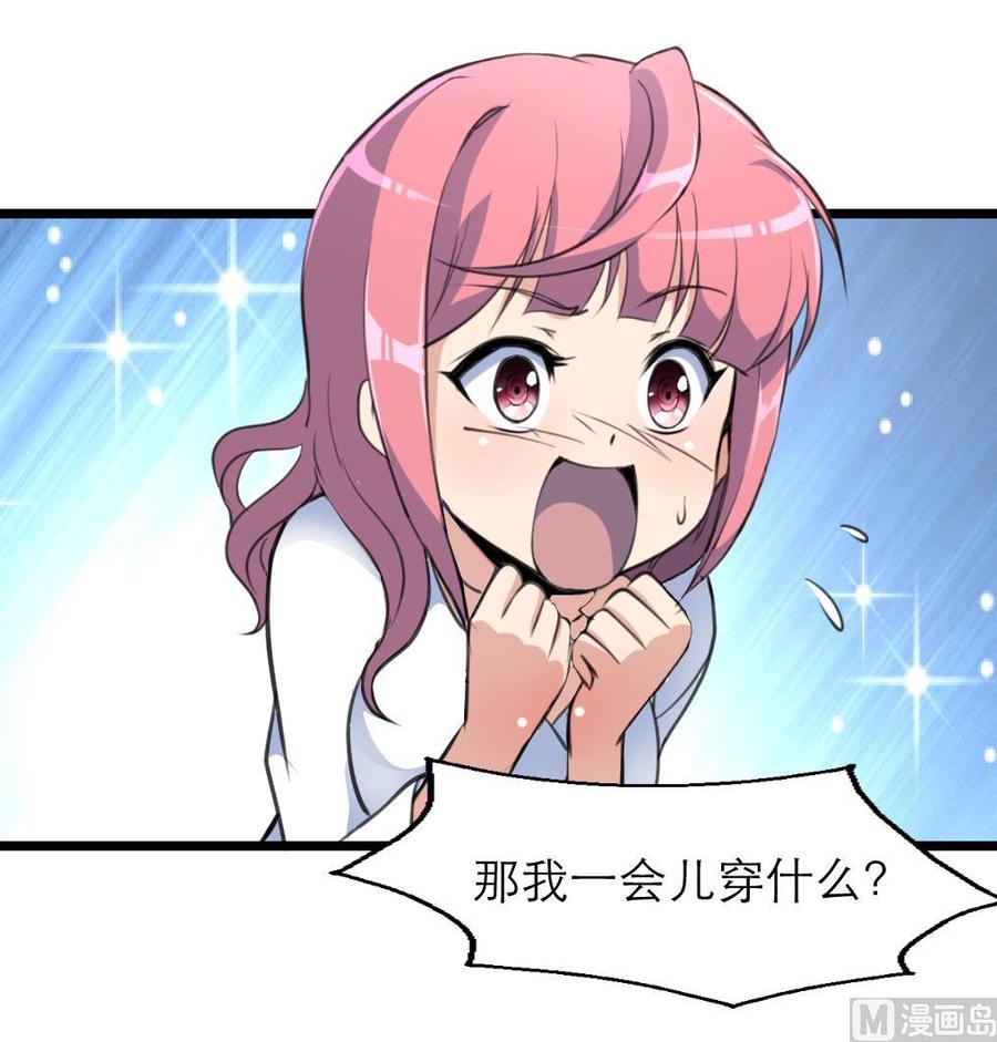 第192话 奇怪的房间 2-第183话