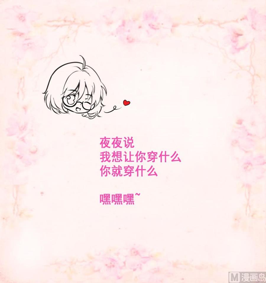第192话 奇怪的房间 2-第183话